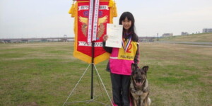 小学生の部優勝(愛犬リオン)