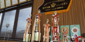 数々の輝かしい実績